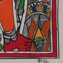 Load image into Gallery viewer, Madhubani Painting of Hindu Gods Ram &amp; Sita on Wedding Day - Ram Sita Vivah Wedding | NOVICA
