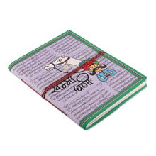 Load image into Gallery viewer, Handmade Folk Art-Theme Recycled Paper Journal with 48 Pages - Greetings from Rajasthan | NOVICA
